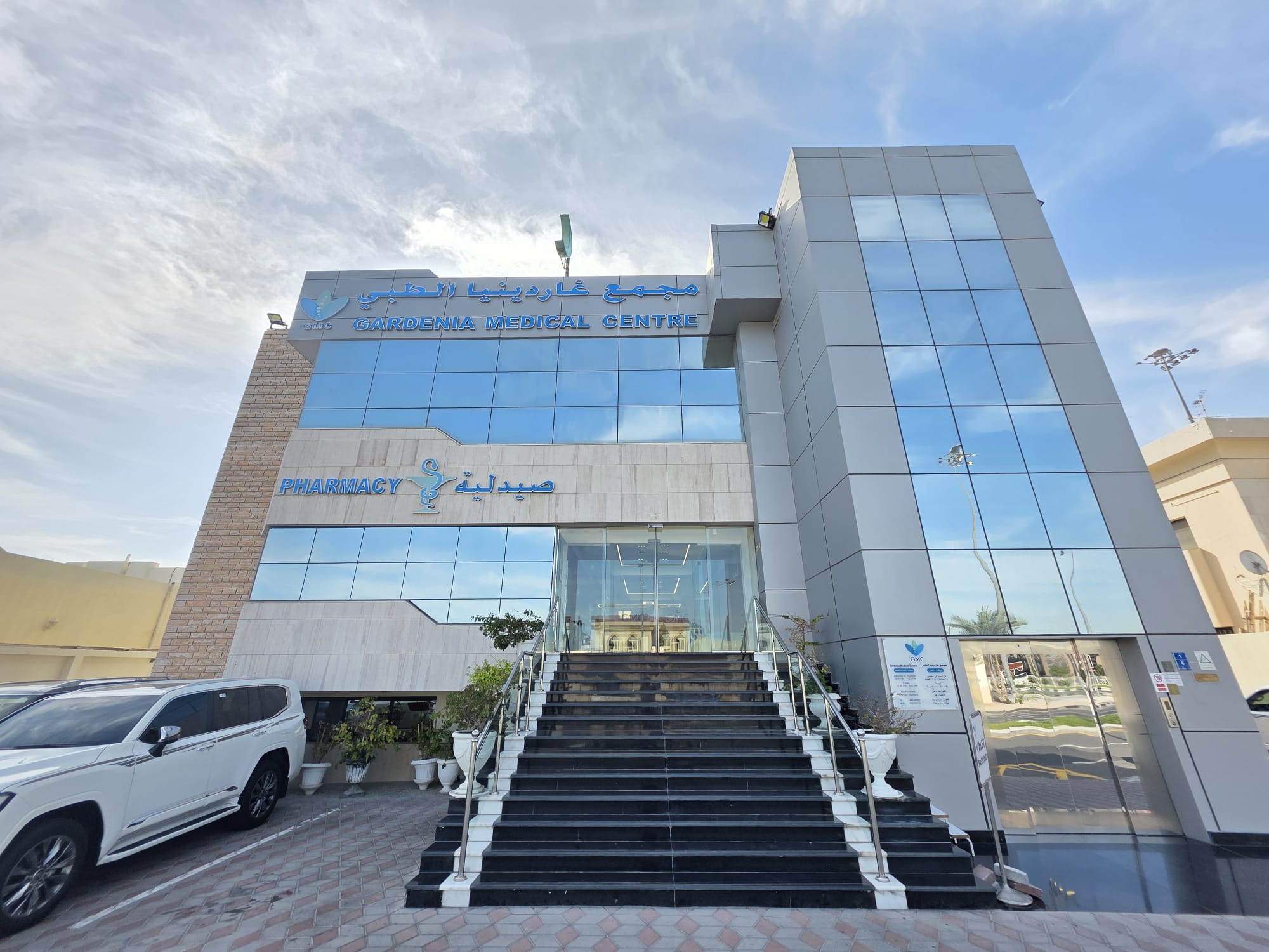 Exclusive Corporate & Insurance Partnerships at Gardenia Medical